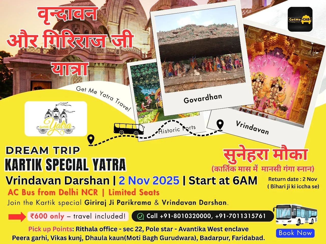 Same day Goverdhan, Vrindavan Dham Yatra